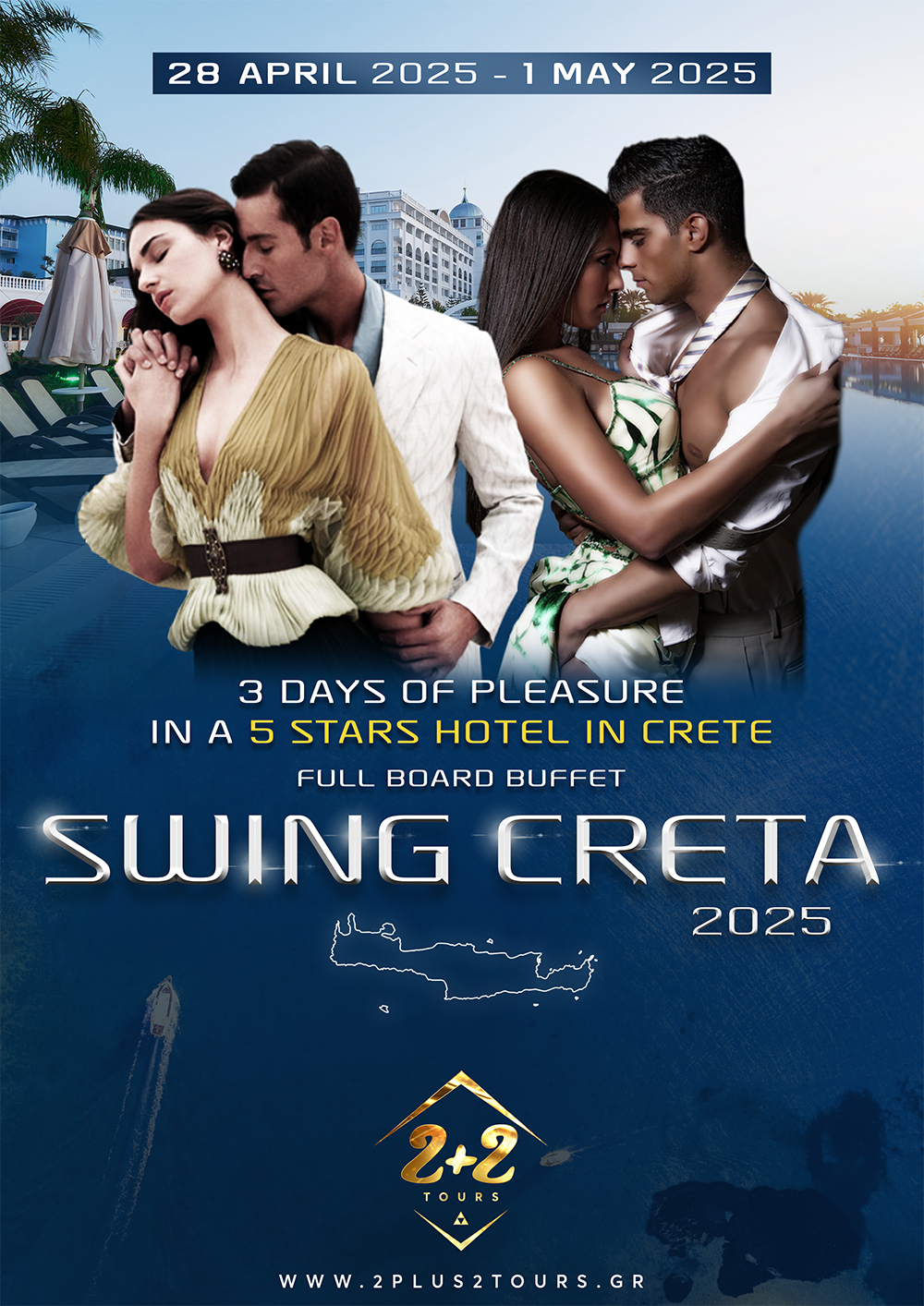 SWING CRETA 2025