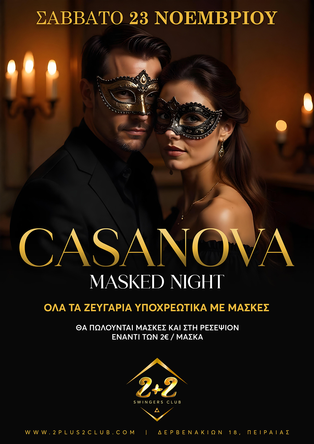 CASANOVA MASKED NIGHT