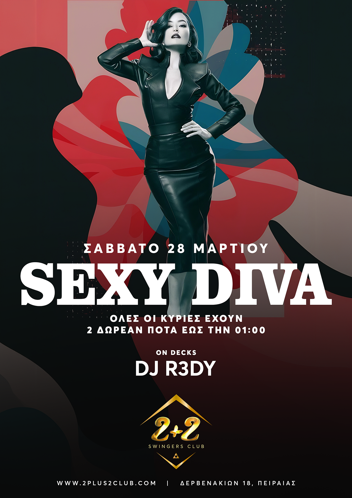  ΣΑΒΒΑΤΟ 28 ΜΑΡΤΙΟΥ