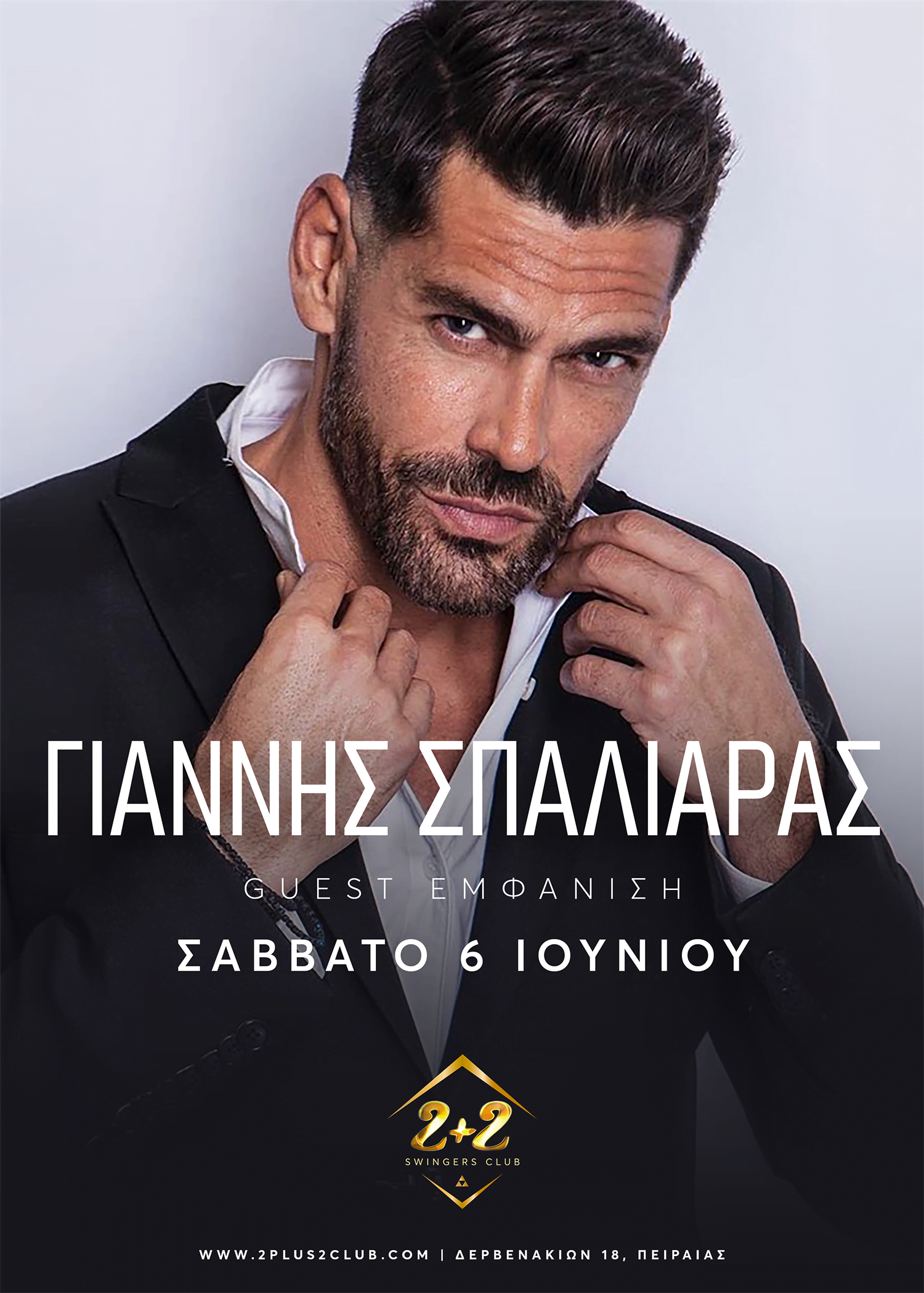 ΣΑΒΒΑΤΟ 6 ΙΟΥΝΙΟΥ