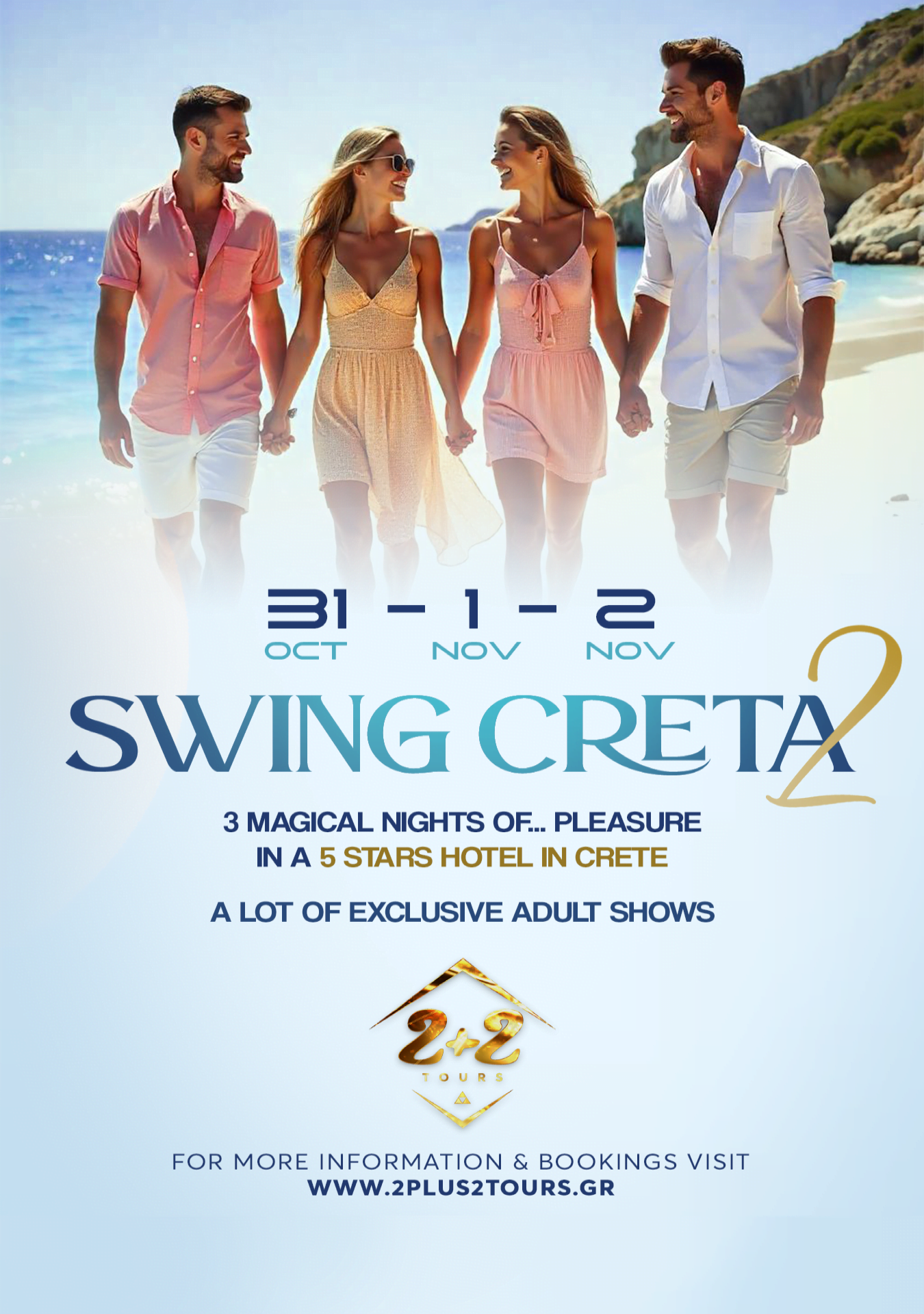 SWING CRETA 2025
